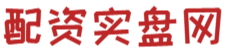 网上配资开户网_股票网上配资_网上炒股门户网站